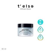 ราคา Telse Blue Agave Hyaluronic Acid Cream 50 ml (21306911242)
