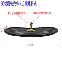 ราคา อุปกรณ์เสริมสำหรับรถบรรทุกกระจกสี่เหลี่ยมขนาดเล็กกระจกมุมกว้างสำหรับหัวรถกระจกมองหลังกระจกมองหลังกระจกมองหลังกระจกมองหลังกระจกมองหลังแบบกลมใช้ได้ทั่วไปกระจกมองหลังเสริมสำหรับมองหลัง (19787756819)