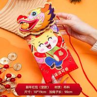 ราคา ซองอั่งเปา ปีใหม่จีน 2024 กระเป๋าอั่งเปา สีแดง ลายการ์ตูนมังกร (21214956671)