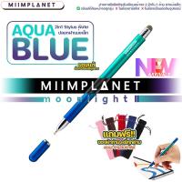 ราคา Stylus Pen พร้อมส่งทุกสี ปากกาสไตลัสรุ่น miimplanet moonlight ปากกาทัชสกรีน ปากกาเขียนหน้าจอ (18374662660)