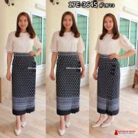 ราคา 17E 04 ผ้าถุงสำเร็จรูป รุ่น 3จีบหน้า ผ้าฝ้ายพิมพ์ลาย สีฝ้ายคราม สีดำ ผ้าฝ้ายหมักโคลน เย็บแบบป้ายข้างติดตะขอ ปรับได้ตามขนาดเอว ใส่ได้ไม่เกินเอว 38 นิ้ว (17408308414)