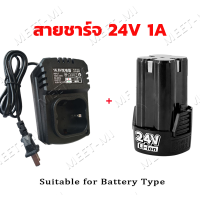 ราคา จัดส่งฟรี ที่ชาร์จ18V 21V สำหรับแบตสว่าน 18V จีน ใช้สำหรับชาร์จแบตทรงเดียวกับ Makita ที่มากับสว่านจีน 18V เต็ม 21V แบตเตอรี่ลิเธียม 21V (20941916768)