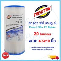 ราคา Purity Pro ไส้กรองน้ำ แบบจีบ Pleated Filter PP Big blue 10 นิ้ว 5 20 50 ไมครอน Sediment 10 x4 5 Bigblue Treatton (16344463167)