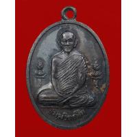 ราคา เจ้าคุณนรแท้ เจ้าคุณนร ธมมวิตตโก วัดเทพศิรินทร์ เนื้อทองแดง ปี 2515 สภาพสวย รับประกันพระแท้ มีบริการเก็บเงินปลายทาง (20669725459)