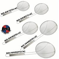 ราคา กระชอน กระชอนสแตนเลส กระชอนตักอาหาร กระชอนด้ามสแตนเลส ตะแกรงตาข่าย กระชอนกรองกากผลไม้ 5 ขนาด (15540441311)