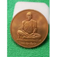 ราคา เหรียญหลวงพ่อคูณ ที่ระลึกครบรอบ 30 ปี 14 ตุลาคมวันประชาธิปไตยพ ศ 2516 2546 เนื้อทองแดงเลี่ยมกันน้ำพร้อมใช้ (7671367704)