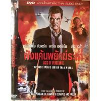 ราคา ดีวีดี Acts Of Vengeance ฝังแค้นพยัคฆ์ระห่ำ แนวแอคชั่นมันส์ๆ พากย์ไทย5 1 แผ่นแท้มือ1 หายาก ใส่ซอง สภาพแผ่นสวยใหม่นางฟ้า สุดคุ้มราคาประหยัด (13359946922)