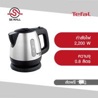 ราคา TEFAL กาต้มน้ำไฟฟ้า รุ่น BI81252A กำลังไฟ 2200 วัตต์ ขนาดความจุ 0 8 ลิตร กาต้มน้ำสเตนเลส มีฟิลเตอร์กรองน้ำ เดือดเร็ว ตัดไฟอัตโนมัติ (833090305)