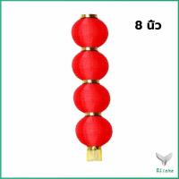 ราคา โคมไฟญี่ปุ่น โคมญี่ปุ่น โคมแดง โคมไฟประดับ โคมไฟร้านอาหารญี่ปุ่น ตกแต่งอิซากายะ japanese lantern (20025068947)