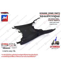 ราคา BJKF74810000 แผ่นรองพักเท้าสีดำ BOARD FOOTREST เเท้ศูนย์ YAMAHA GRAND FILANO HYBRID CONNECTED 2023 (17753237852)
