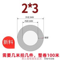 ราคา Daoguan ท่อ PTFE ท่อเทฟล่อนสายชำระเทฟลอนเทฟลอนทนต่อการกัดกร่อนท่อสีขาวสูง (20521888429)