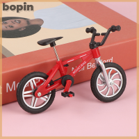 ราคา Bopin จักรยานนิ้วย้อนยุคมินิประกอบจักรยานแบบพกพาขนาดเล็กของขวัญของเล่นแบบจำลองของเล่นโมเดลสำหรับเด็ก (20978886604)