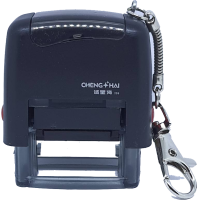 ราคา ตรายางหมึกในตัวตลับพลิก มีพวงกุญแจ (9520051676)