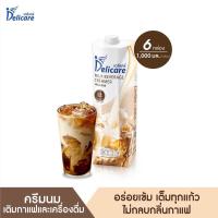 ราคา ยกลัง 6 กล่อง DELICARE ครีมเหลว ครีมนมมิกซ์ ครีมนมเติมกาแฟและเครื่องดื่มเย็น ใช้แทนนมข้นหวาน และ นมข้นจืด สูตรหวานน้อย 1000ml X 6 กล่อง (20107393046)