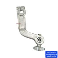 ราคา มือลิงเบรคหลัง เวฟ เลสขาตรง สีไทเท ทอง เจาะ W100 W110I SUPER CUP W125 W125I NEW มือลิง แปลงใส่ได้ทุกรุ่น 239 SHOP (19094680351)