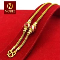 ราคา Nobel สร้อยทอง ลายลงยาเกร็ดมังกร 20 นิ้ว หนัก 1 บาท เหมือนจริงที่สุด ทองโคลนนิ่ง สร้อยคอทอง สร้อยคอ ทองปลอม (7180298889)