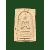 ราคา สมเด็จหลังรูปเหมือน หลวงพ่อกิมเส้ง อาศรมโอภาสี กทม สวยมาก 4139 (18897045210)