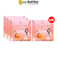 ราคา สูตรใหม่ Pananchita Per Peach Fiber เพอร์ พีช ไฟเบอร์ ช่วยขับถ่าย ไม่ปวดบิด ไฟเบอร์อั้ม 1กล่อง มี 7 ซอง (16569283596)