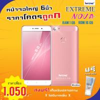 ราคา มือถือพร้อมซิมเทพ แบบเติมเงิน โทรฟรี 1000นาที พร้อมเน็ต 3000MB รับสายได้นานนนนนน 365วัน (21015183557)