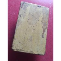 ราคา พระสมเด็จวัดระฆังแท้เนื้อดินไม่ทราบปีสร้าง (17441021026)