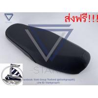 ราคา เบาะเดิม Wave100s 2005 เบาะมอเตอร์ไซค์ Wave100s 2005 เรือใบ Wave k เวฟ100 2005 เวฟ ยูบ๊อกซ์ เบาะหนัง เบาะสีดำ (7040920984)