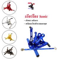 ราคา เกียร์โยง SONICโซนิค ดิสหลัง สีน้ำเงิน เกียร์โยงโซนิค แบบดิส สีน้ำเงิน HONDA SONIC งาน CNC มิเนียมหนา เกียร์โยงsonic อะไหล่แต่งมอไซด์ (4118700169)