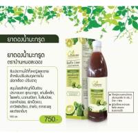 ราคา บ้านหมอละออง สมุนไพรน้ำมะกรูด แบบทาน บาล์ม พลูคาว สบู่พลูคาว ผิวแห้ง สะเก็ดเงิน ใช้ได้ อ่อนโยนทุกสภาพผิว ผิวไม่แห้งตึง พลูคาว แอ๊ดวานซ์ (20923442771)