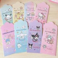 ราคา 4 ชิ้น แพ็ค Kawaii Sanrio ซองจดหมายสีแดงเทศกาล Lucky Money Bless กระเป๋าซองจดหมายอะนิเมะ Kuromi Cinnamoroll My Melody น่ารักการ์ตูนของขวัญ 红包 (21008991074)