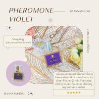 ราคา Baannamhom collection PHEROMONE (19689760438)