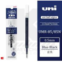 ราคา ไส้ปากกา Uni ball รุ่น UMR 83 UMR 85N สำหรับรุ่น Signo UMN (19642782776)