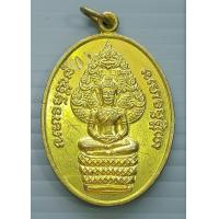 ราคา เหรียญพระนาคปรก วัดทุ่งแฝก จ ปราจีนบุรี ปี 2557 เหรียญนี้พิเศษ มีรอยจาร หน้า หลัง (17680036866)
