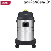 ราคา เครื่องดูดฝุ่น คาร์แคร์ เครื่องดูดฝุ่นพลังสูง เครื่องดูดฝุ่นในบ้าน ถังสแตนเลส 15ลิตร 25ลิตร 35ลิตร ทำความสะอาดได้สูงสุด 583ตร ม Unitedmart (18300773180)