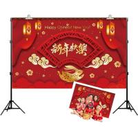 ราคา 5x3ft Chinese New Year Photography Background Spring Festival Banner Rabbit Lunar New Year Hanging Party Decoration for Chinese Holiday Party Supplies (20084436240)