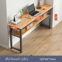ราคา โต๊ะทำการบ้าน โต๊ะเรียน โต๊ะทำการบ้านเด็ก โต๊ะคอมพิเตอร์ โต๊ะเรียนปรับระดับ โต๊ะทำการบ้าน โต๊ะเด็ก โต๊ะคอมพิวเตอร์เรียบง่ายทันสมัย (16364666476)