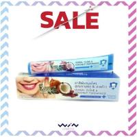 ราคา Chivavithi ชีววิถี ยาสีฟันสมุนไพร สูตรกานพลู มะพร้าว 50 กรัม (8623528672)