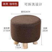 ราคา MeeBan เก้าอี้สตูลเตี้ยสไตล์มินิมอล พักเท้า สตูลทรงสี่เหลี่ยม รุ่นขาไม้ 4 ขา (16542055726)