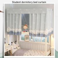 ราคา XINLANYASHE ม่านแหวนตาไก่ ม่านเตียงนักเรียน หอพักนักศึกษา ม่านเตียง หอพัก ท่อนบน สองชั้น ม่าน ผ้า (15273817425)