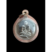 ราคา เหรียญหลวงพ่อเงิน วัดดอนยายหอม พิมพ์จิ๊กโก๋เล็ก เนื้อกะไหล่เงิน เลี่ยมเดิม 2523 (16883348486)