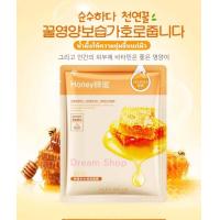 ราคา แผ่นมาร์คหน้าสูตรเกาหลีสูตรผลไม้บลูเบอร์รี่ว่านหางจระเข้มอยซ์เจอร์ไรซิ่งมาส์กแพทช์ให้ความชุ่มชื้นและปรับสีผิวให้กระจ่างใส (21129800215)