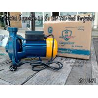 ราคา MX1510 ปั๊มหอยโข่ง 1 5 นิ้ว 1 HP 750 วัตต์ มิตซูแม็กซ์ (3277196092)