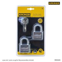 ราคา KRUKER กุญแจระบบ KEY ALIKE 2x40 mm 2ชิ้น แพ็ค ส่งฟรี มีบริการเก็บเงินปลายทาง (705282711)