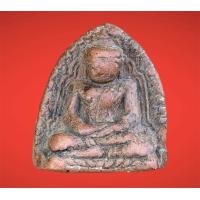 ราคา พระเครื่อง พระหลวงพ่อโต กรุบางกระทิง (20766226873)