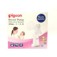 ราคา PIGEON เครื่องปั้มน้ำนมแบบใช้มือ คอแคบ (20766508657)