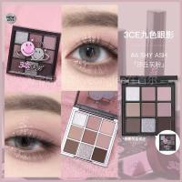 ราคา 3CE สินค้าใหม่ อายแชโดว์ smiley ยี่ห้อ A SHY ASH ผงทาลิปกลอสเคลือบผิว (20673164631)