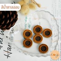 ราคา กระดุมโพลี Polyester button TG 02376 ขนาด 13mm15mm18mm23mm มี4สี (20492551538)
