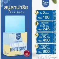 ราคา อาร์บูตินเพียว ครีมอาร์บูตินเพียว อาบูติน เพียว ครีมทาผิว (18232066382)
