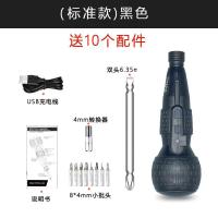 ราคา ไขควงสกรูไฟฟ้าขนาดเล็กสำหรับใช้ในบ้านแบตเตอรี่ลิเธียมมือถือชาร์จได้เครื่องมือซ่อมแซมสว่านไฟฟ้าอเนกประสงค์ (20675527757)