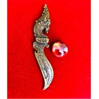 ราคา พระขรรค์พญานาคพร้อมเพชรพญานาคสีแดง บริการเก็บเงินปลายทาง (16140108965)