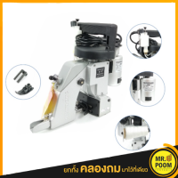 ราคา จักรเย็บกระสอบ newlong รุ่นด้ายเดี่ยว จักรเย็บ เครื่องจักร (12416908554)