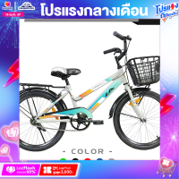 ราคา จักรยาน LA Sport Bike รุ่น E SPORTY วงล้อ 20นิ้วระบบเบรก ก้ามปู (14886066169)